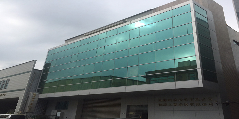 網瑞工業股份有限公司