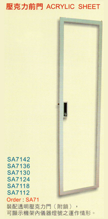壓克力前門